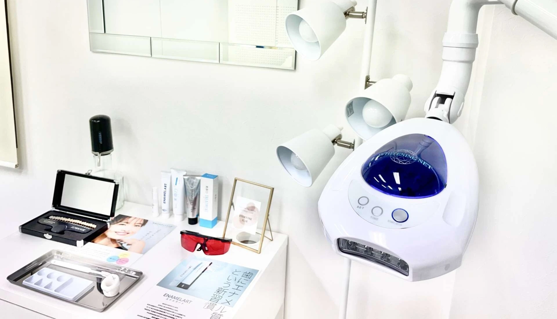 ホワイトニング前にチェック