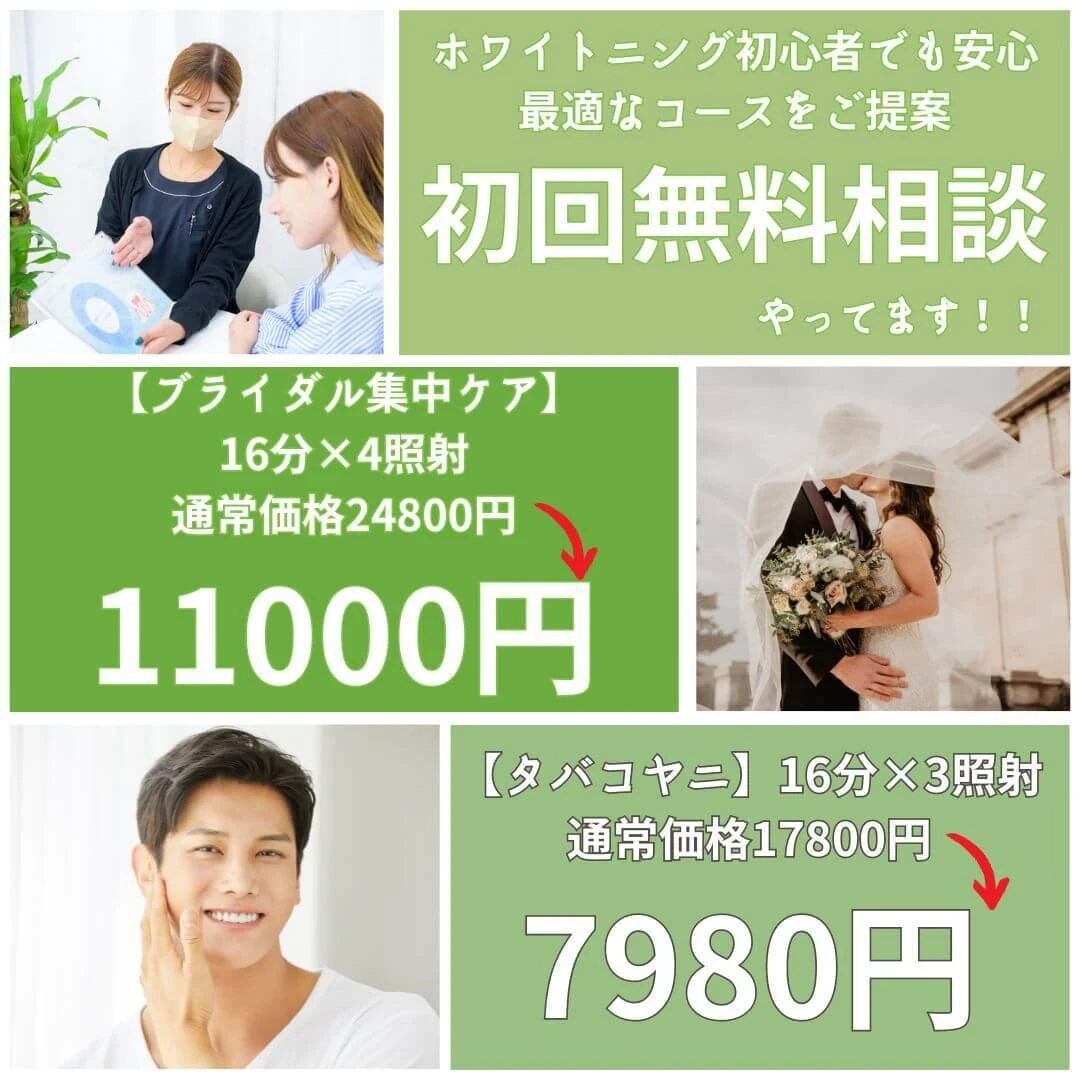 結婚式前の方